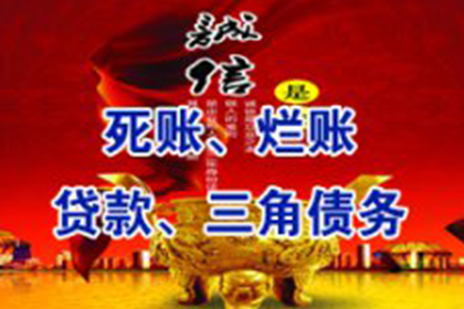 揭秘个人信用卡欠款查询方法